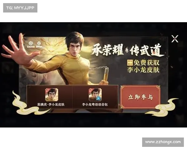 王者荣耀李小龙语音包设置常见问题解析及解决方法 王者荣耀李小龙语音包设置常见问题解析及解决方法