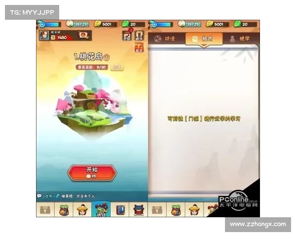 暴走大侠明教通关全攻略与实用技巧详解分享 暴走大侠明教通关全攻略与实用技巧详解分享