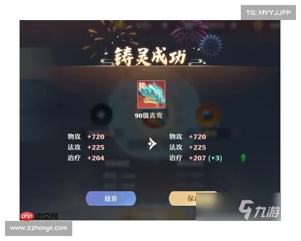 探索装备强化系统如何提升战力与游戏体验的双重价值 探索装备强化系统如何提升战力与游戏体验的双重价值
