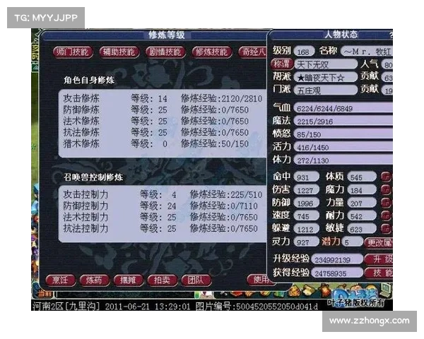 游戏装备强化全攻略 提升战力的操作技巧与实用建议 游戏装备强化全攻略 提升战力的操作技巧与实用建议