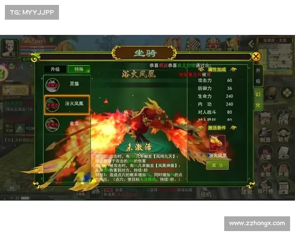 RO手游坐骑获取全攻略与进阶技巧详解助你轻松驾驭专属坐骑 RO手游坐骑获取全攻略与进阶技巧详解助你轻松驾驭专属坐骑