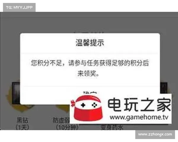 积分夺宝玩法全攻略详解分享教你如何快速集满积分轻松兑换大奖 积分夺宝玩法全攻略详解分享教你如何快速集满积分轻松兑换大奖